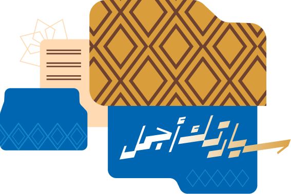 تلبيسات بلاكو