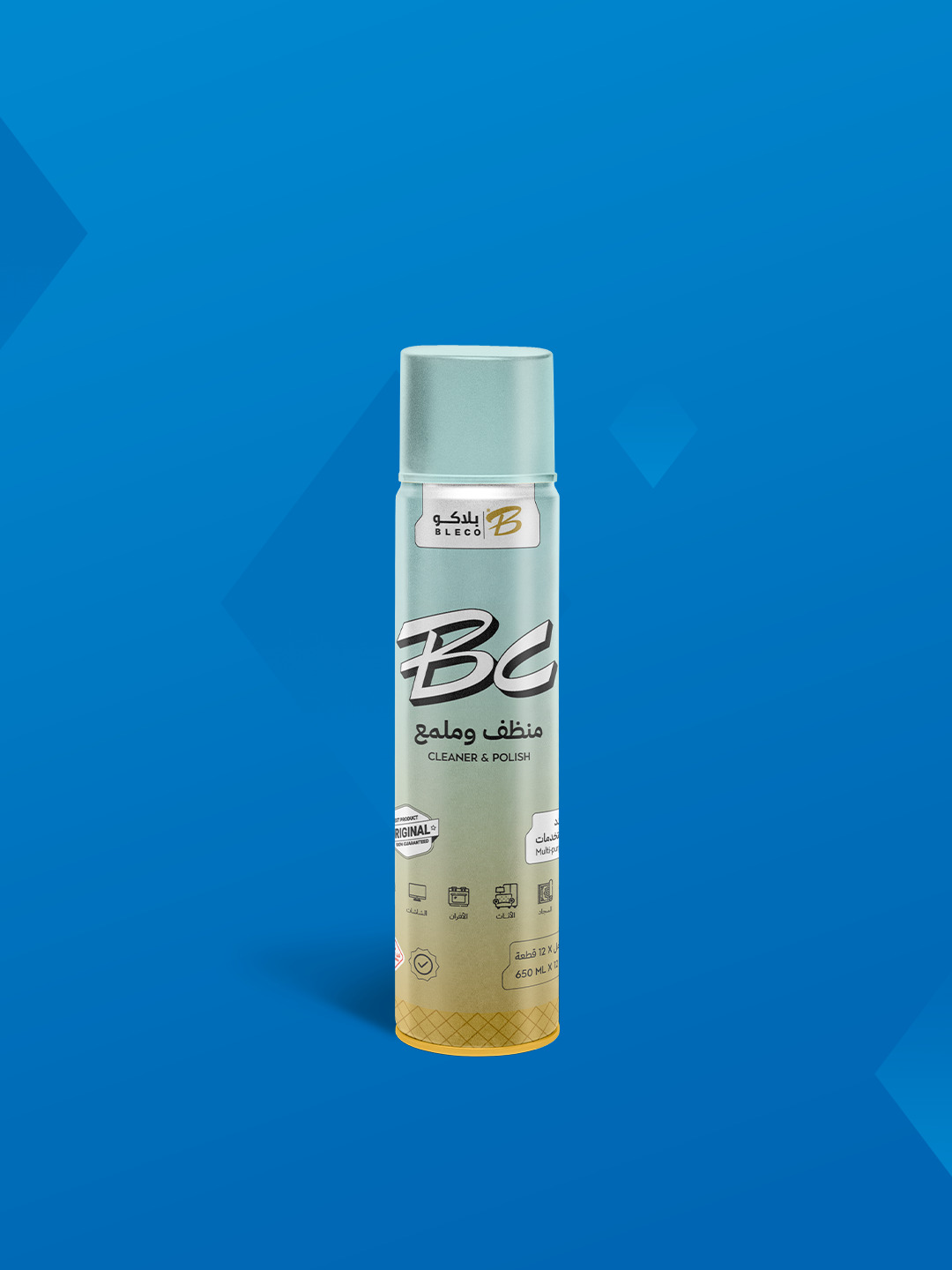 منظف وملمع بلاكو