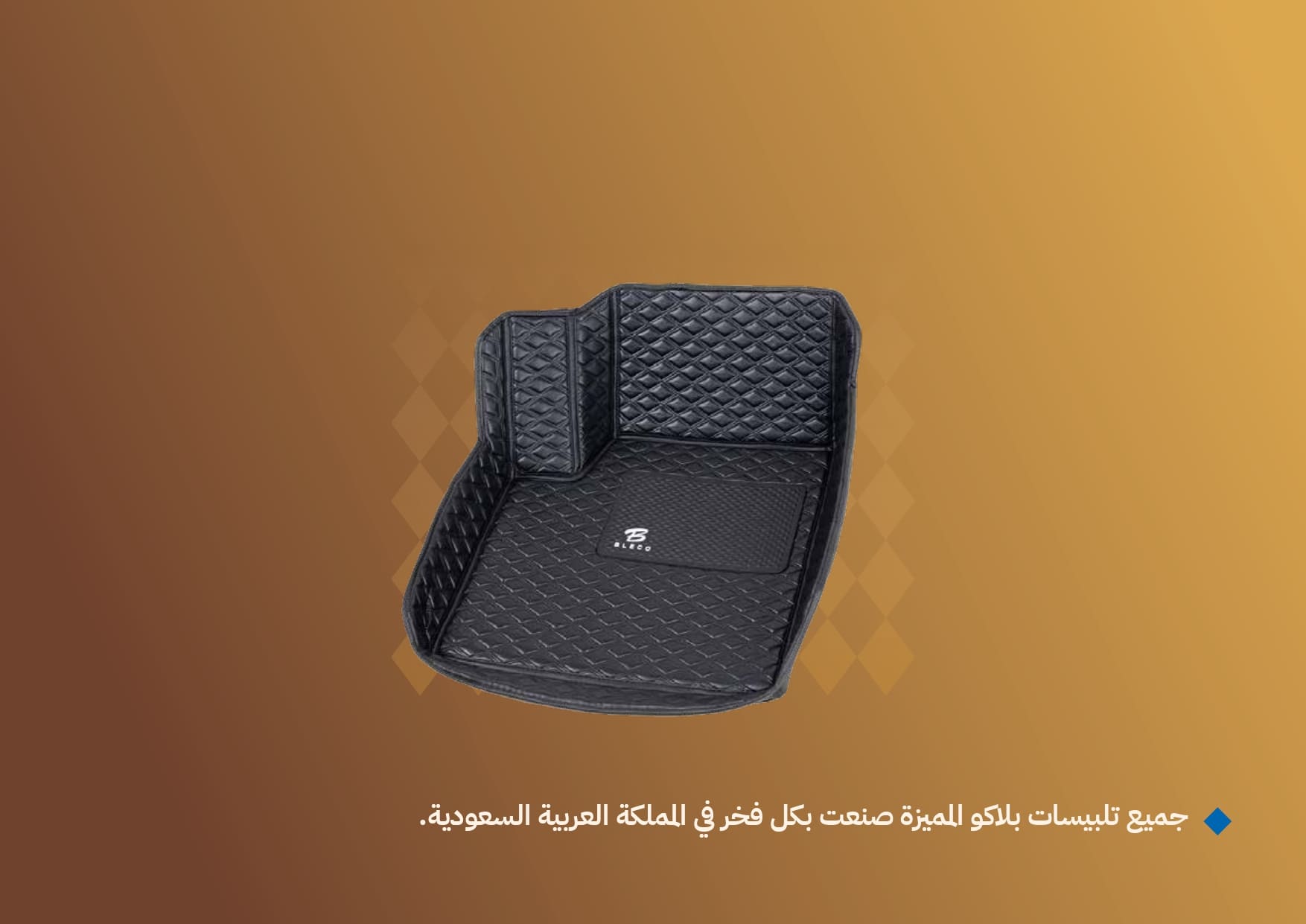 تلبيسة الليزر 