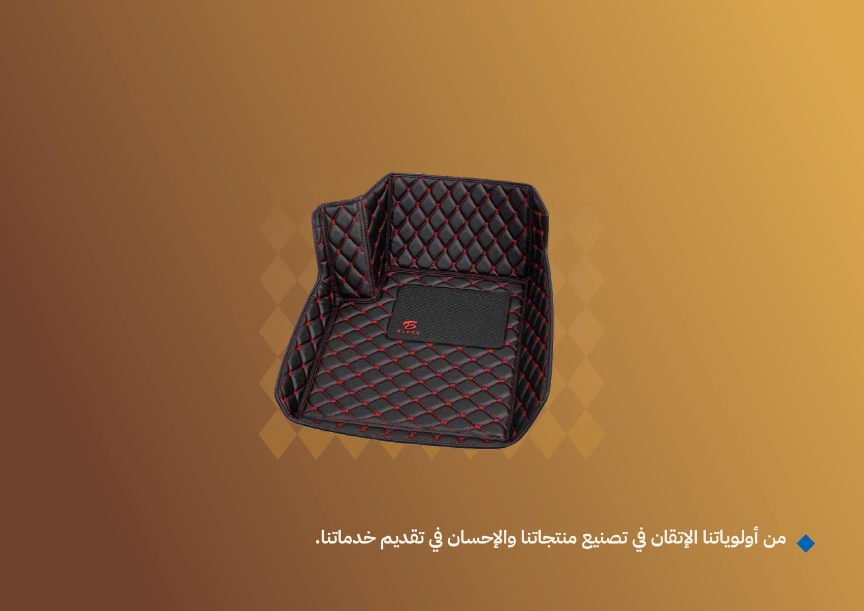 تلبيسة المثلثات
